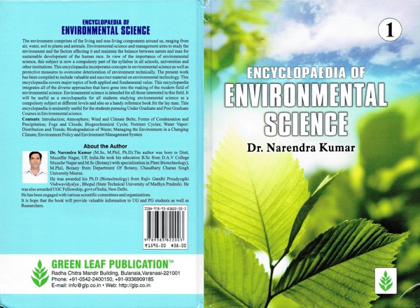 encyclopedia of environmental science (volume 1).jpg